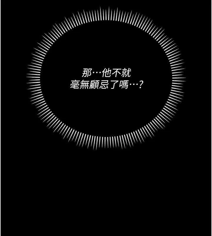 第92話