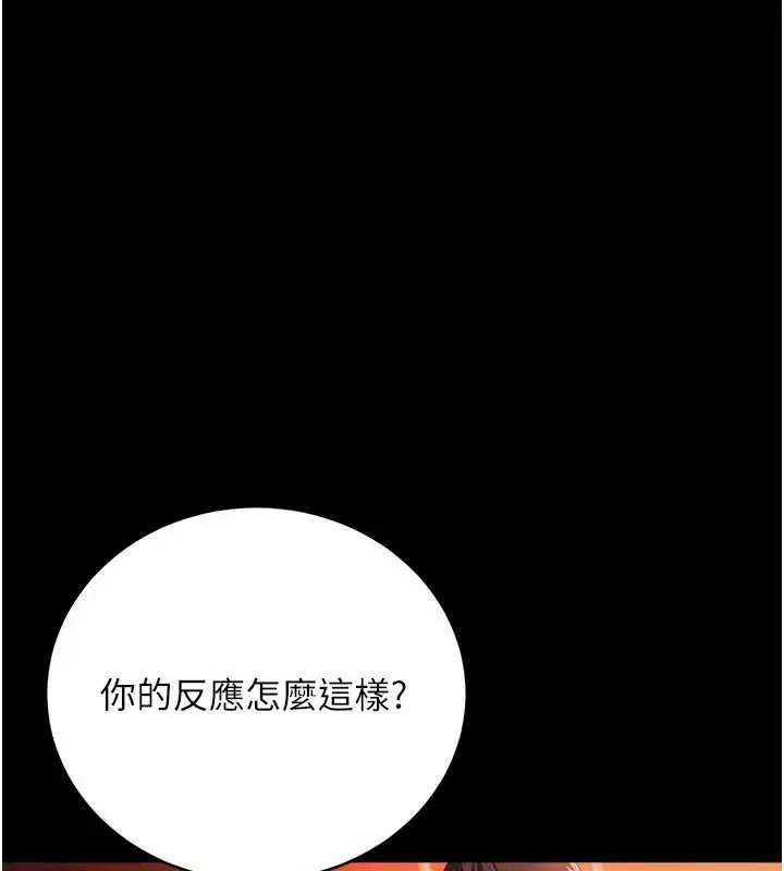 第92話