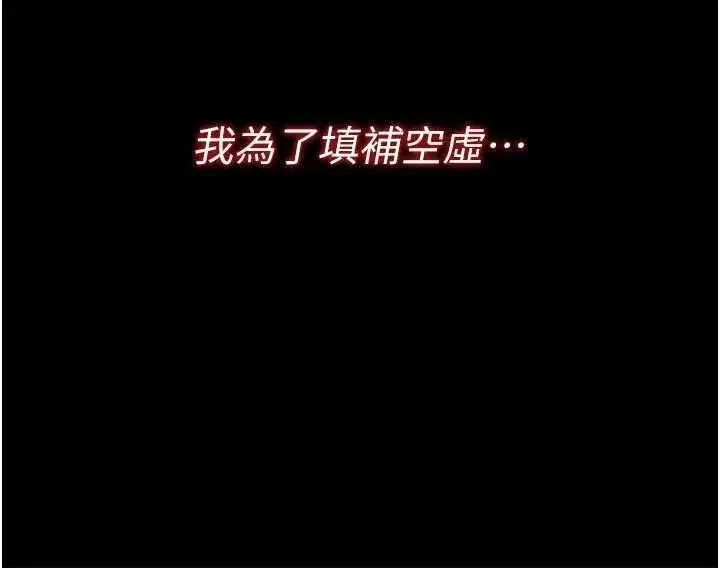 第93話