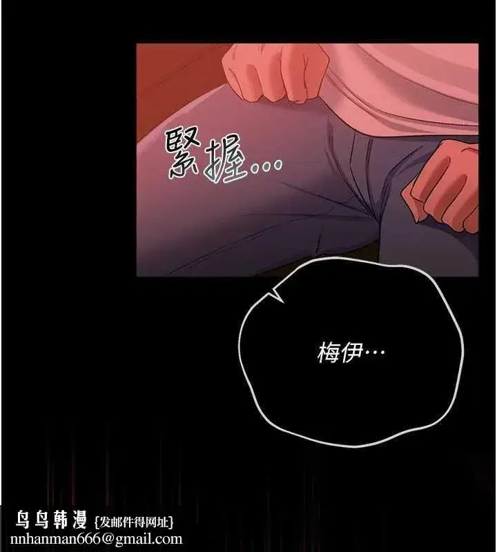 第93話