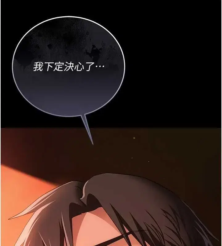 第93話
