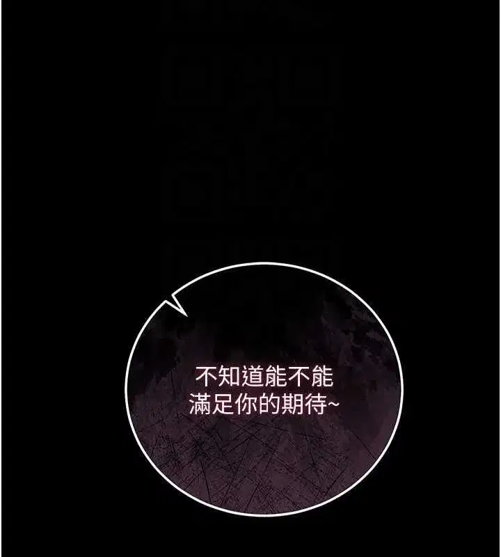 第93話