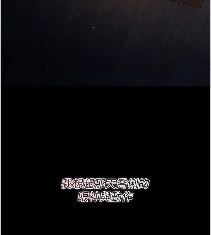 第93話