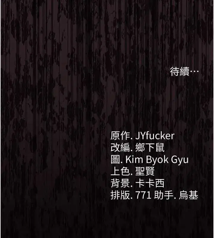 第93話