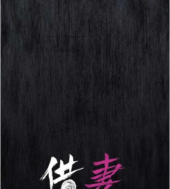第93話
