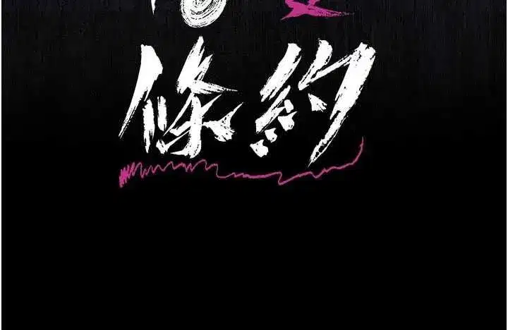 第93話