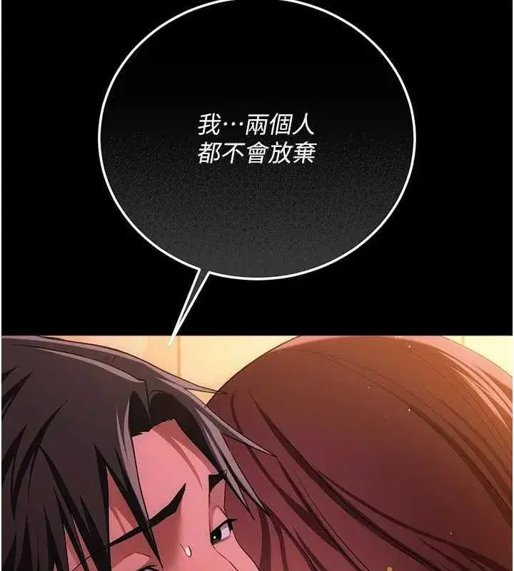 第93話