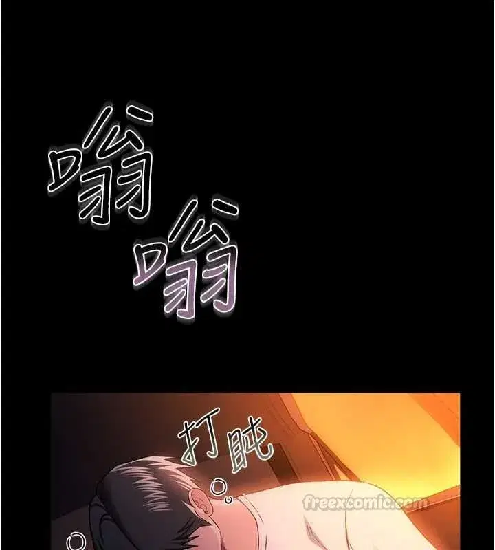第93話