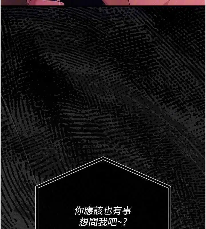 第93話