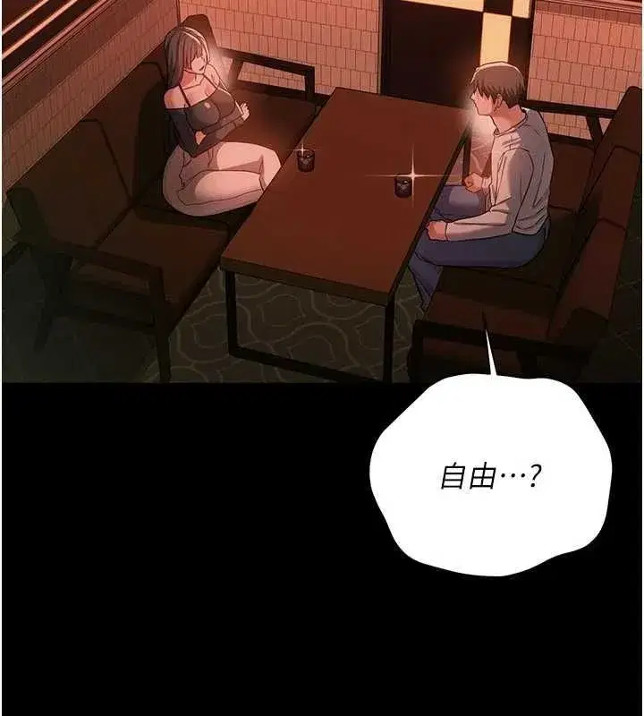 第93話