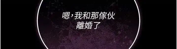 第93話