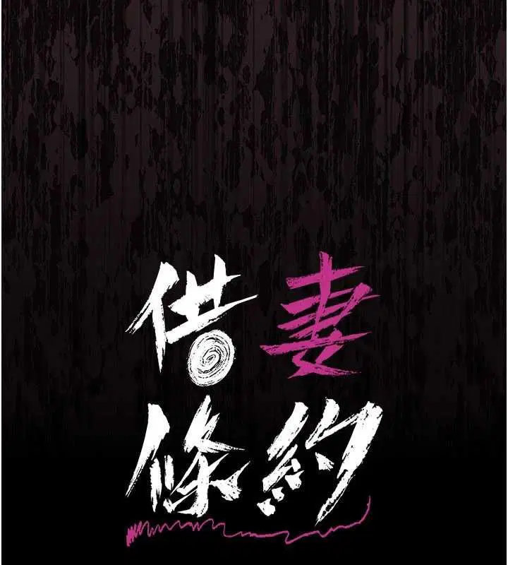 第94話