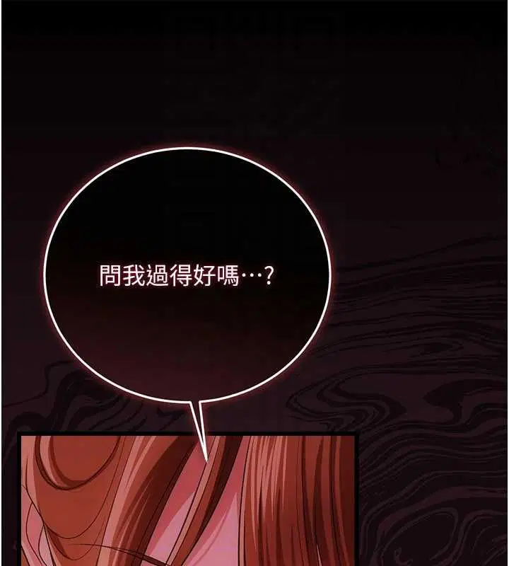 第94話
