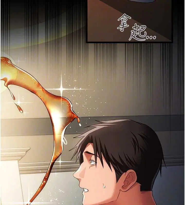 第94話
