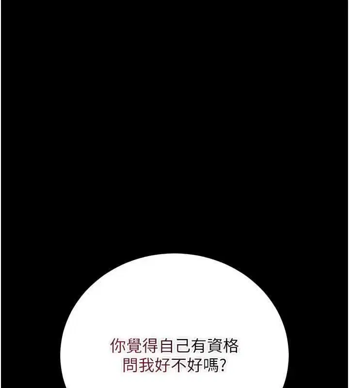 第94話