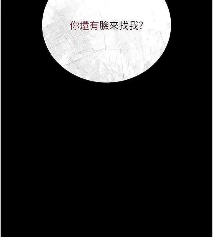 第94話