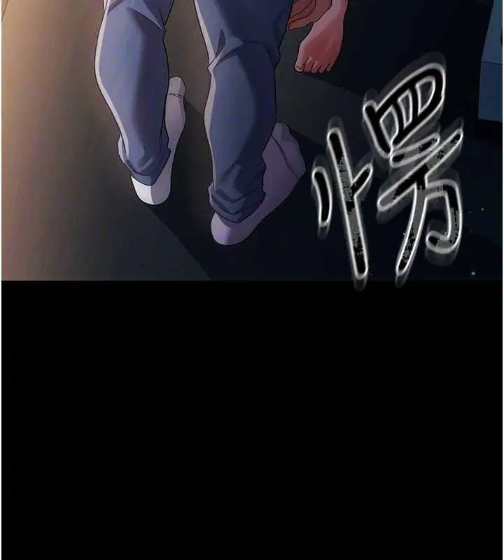 第94話