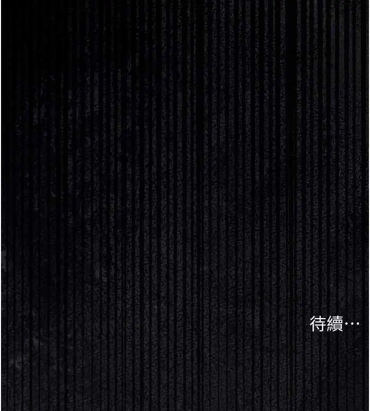 第94話