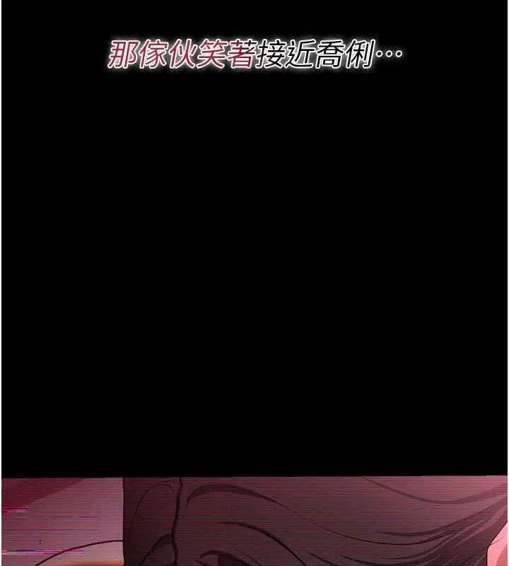 第94話