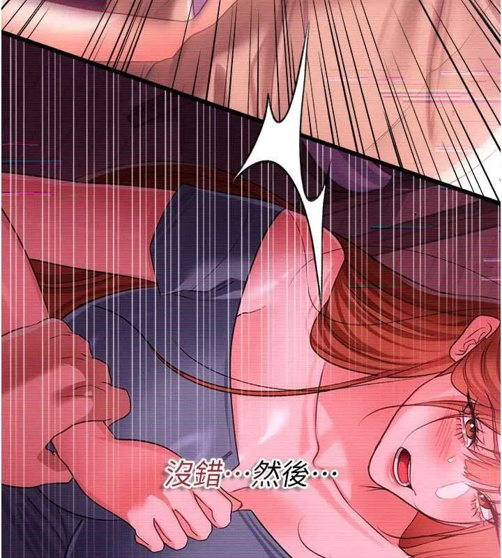 第94話