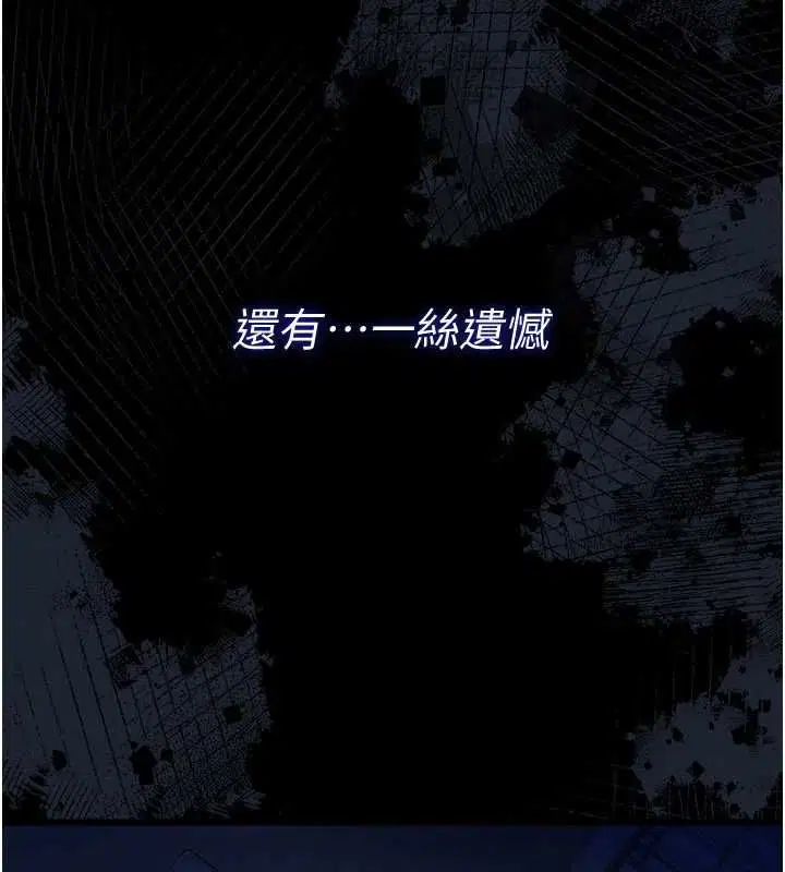 第94話