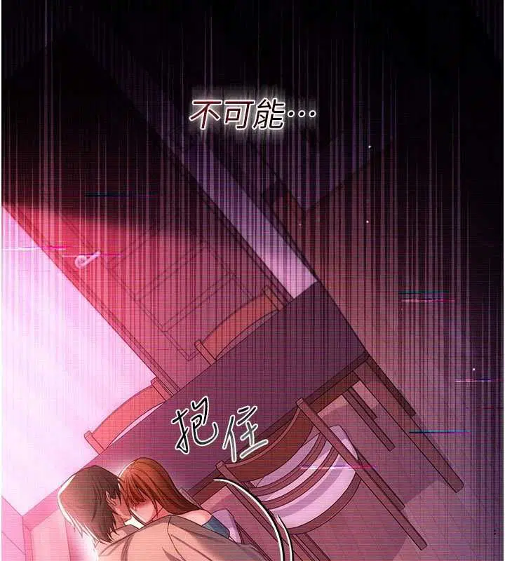 第94話