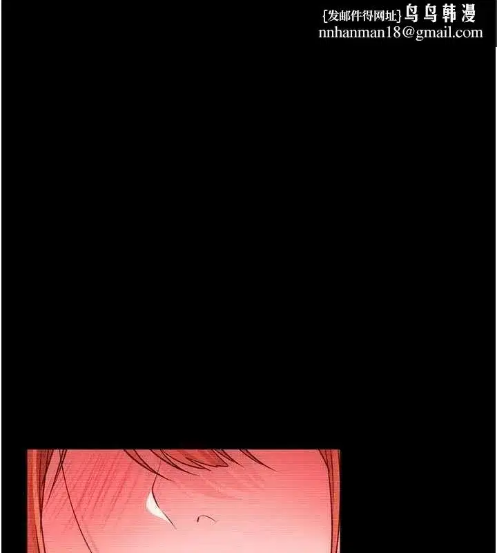 第95話 - 第1页