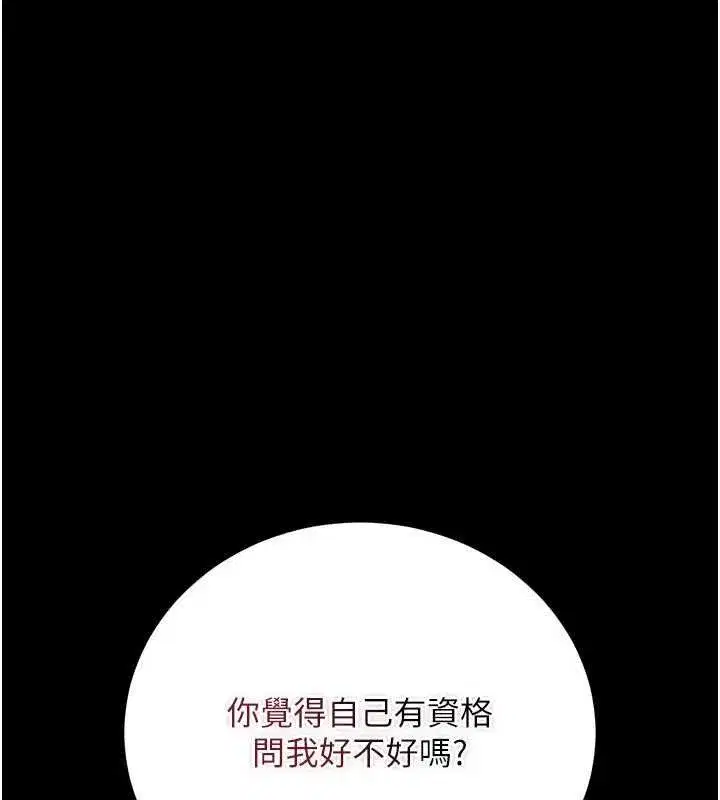 第95話 - 第124页