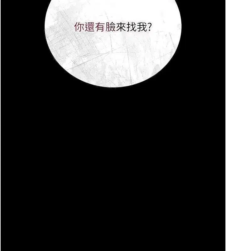 第95話 - 第127页