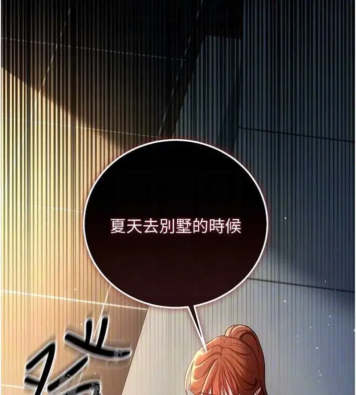 第95話 - 第132页