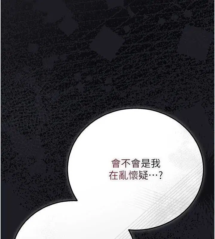 第95話 - 第149页