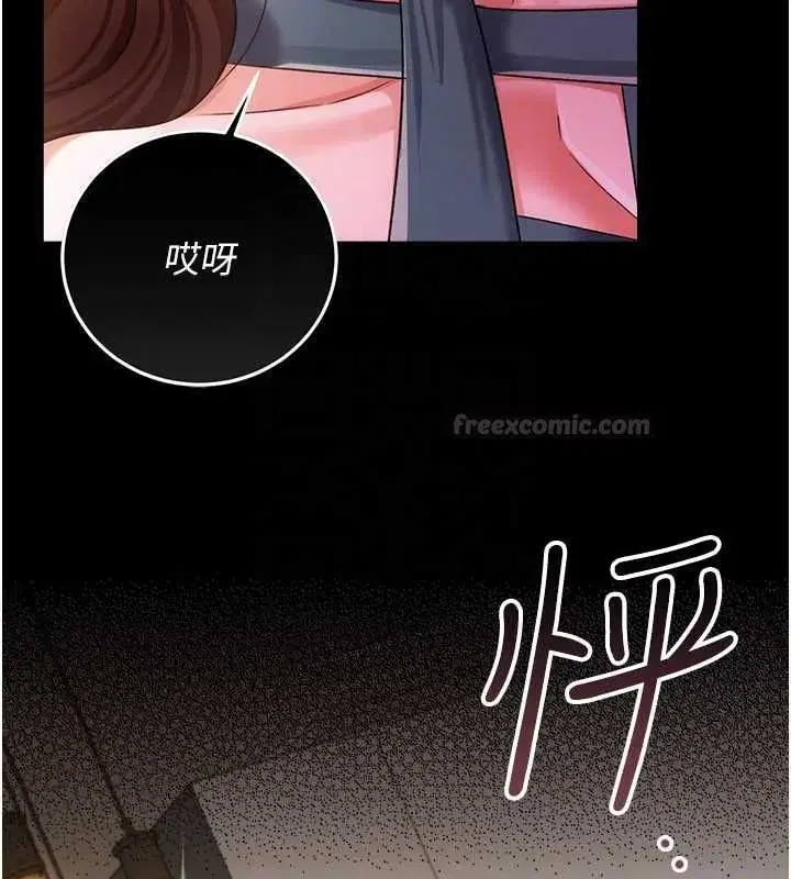 第95話 - 第165页