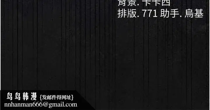 第95話 - 第170页
