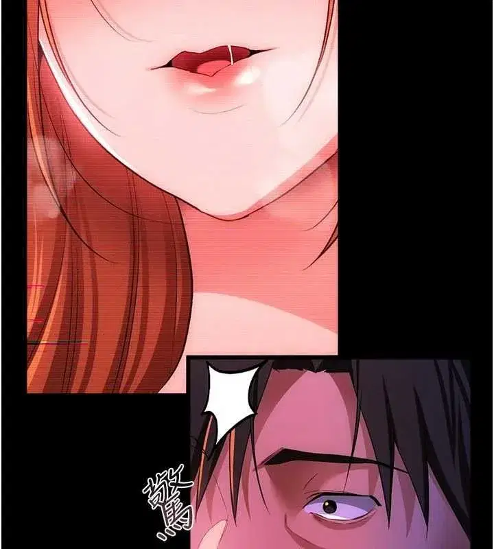 第95話 - 第2页