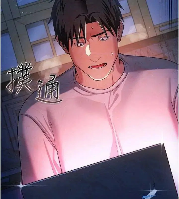 第95話 - 第24页