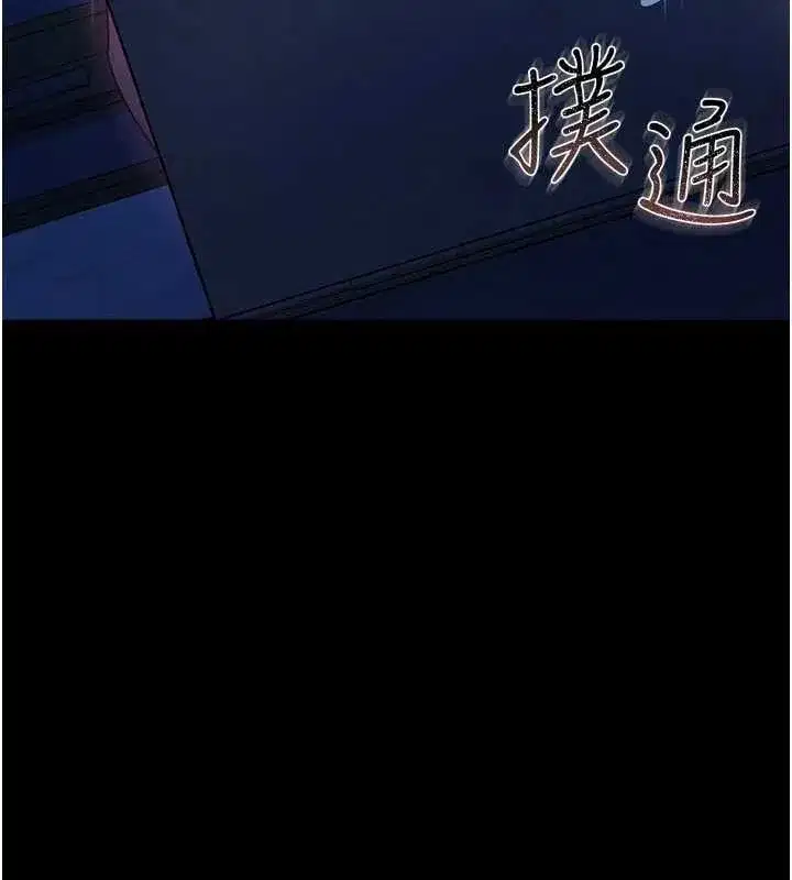 第95話 - 第25页