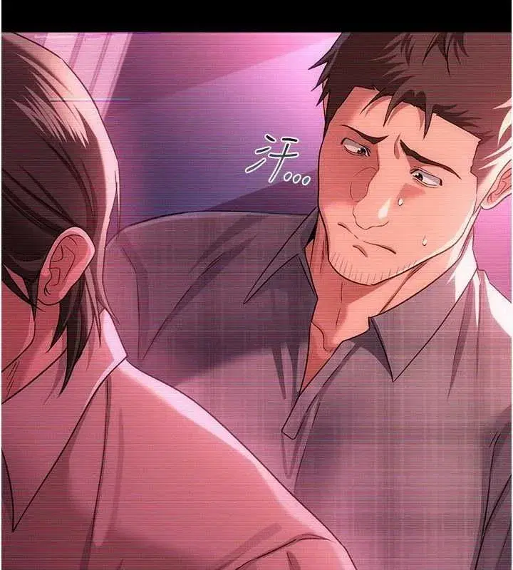 第95話 - 第37页