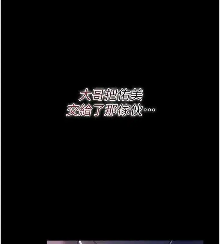 第95話 - 第53页