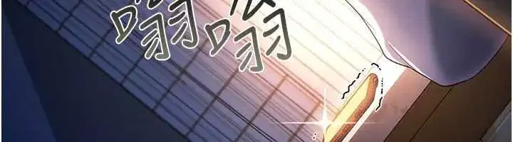 第95話 - 第64页
