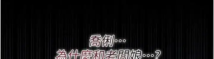 第95話 - 第72页