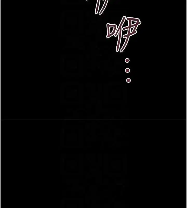 第95話 - 第82页