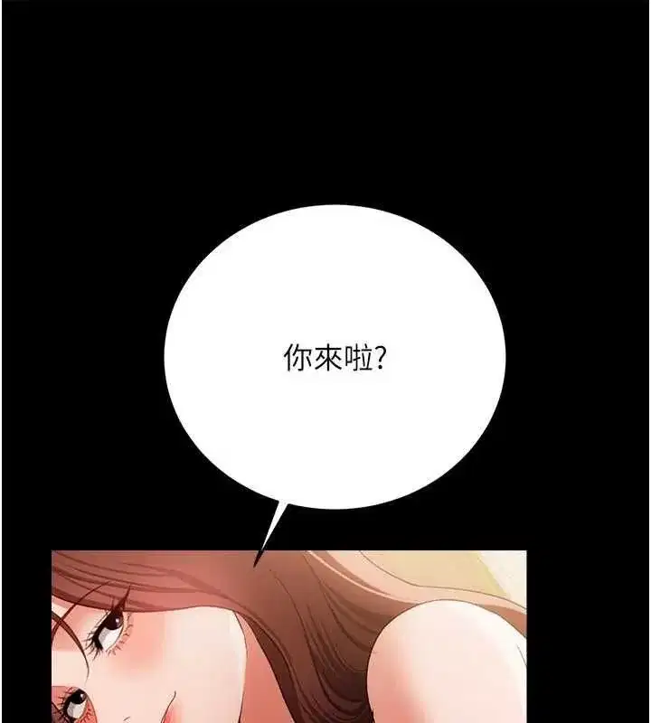 第95話 - 第95页