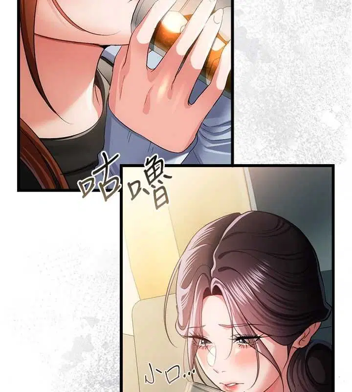 第96話 - 第39页