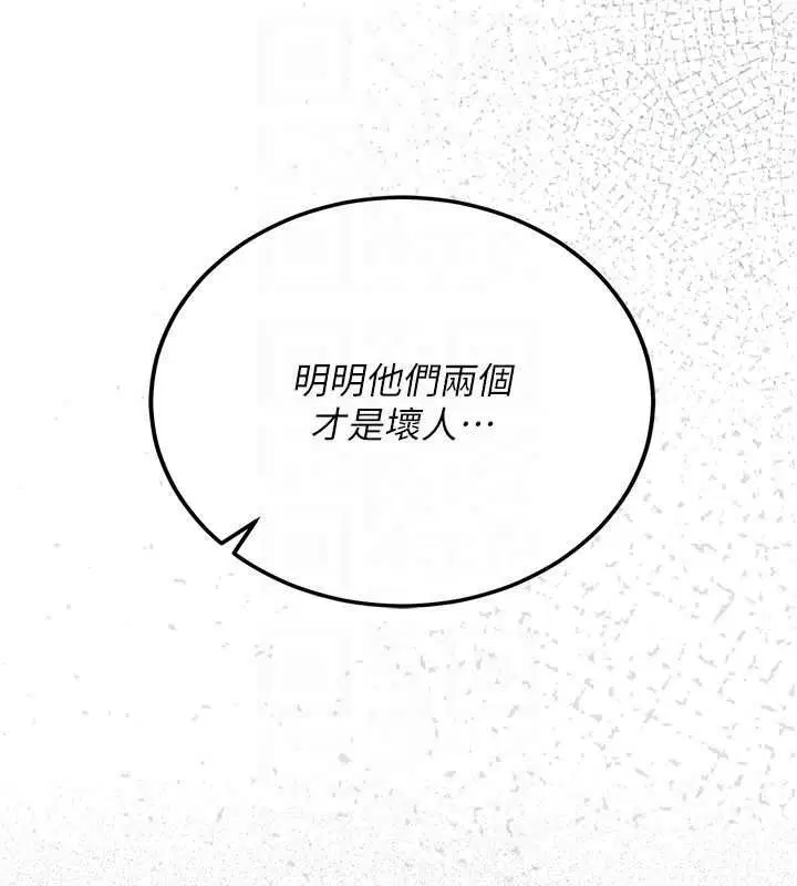 第98話