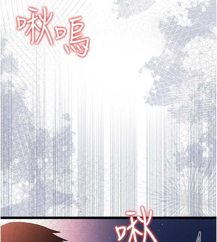 第98話
