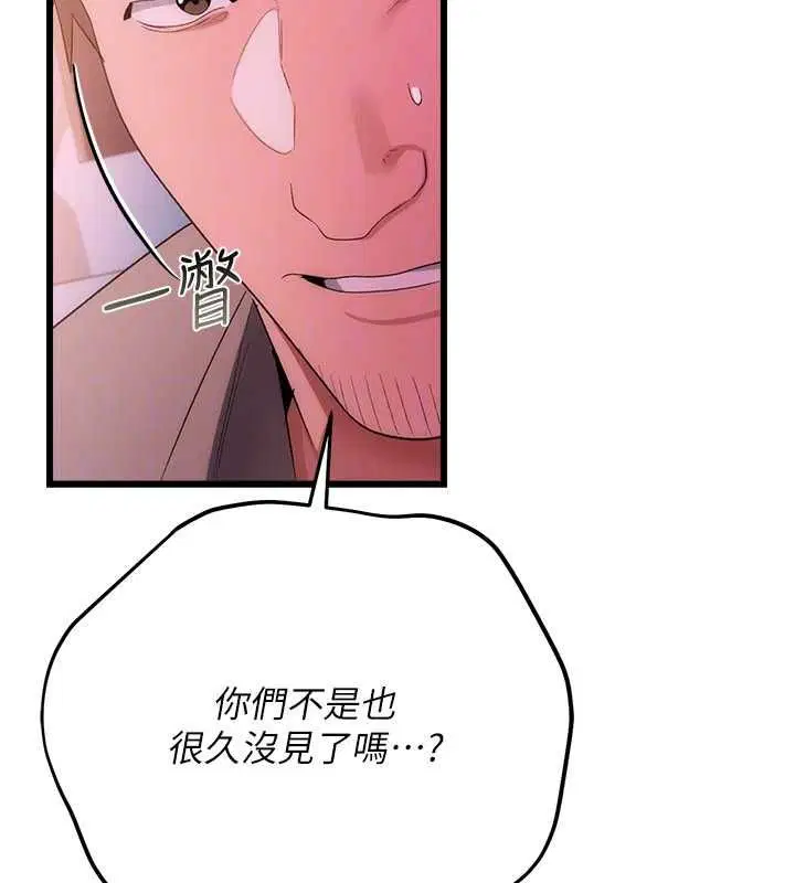 第98話