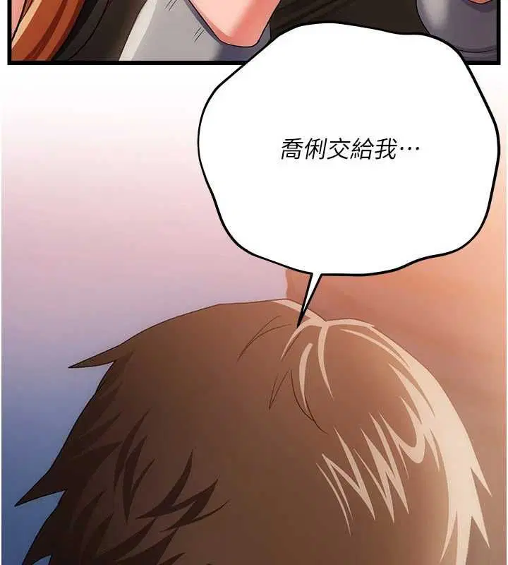 第98話