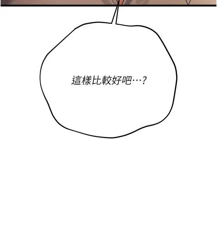 第98話