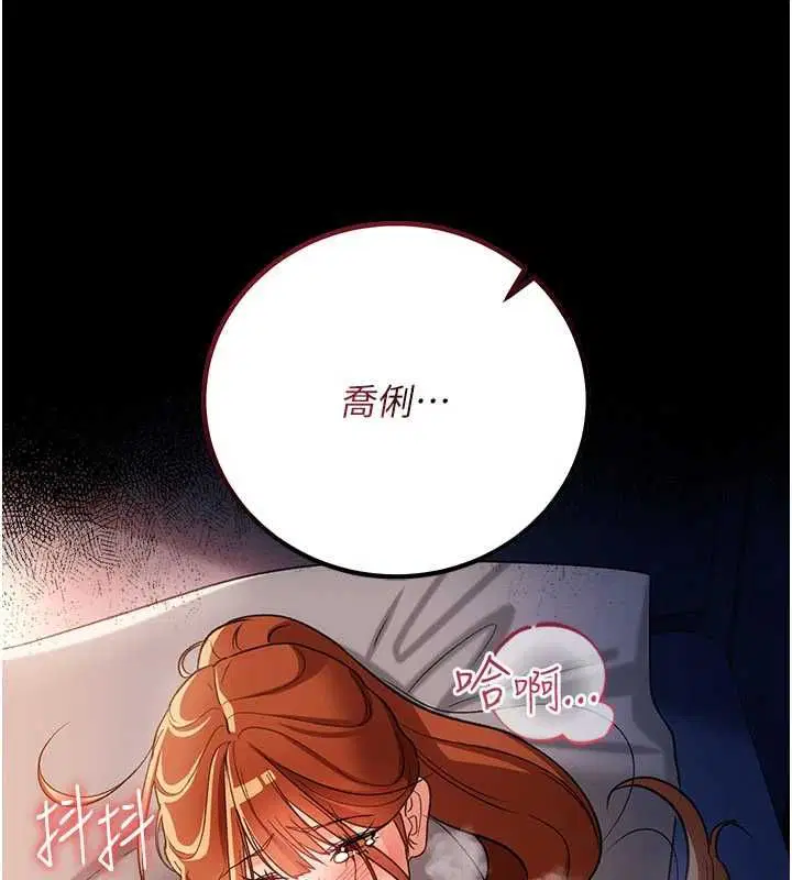 第100話