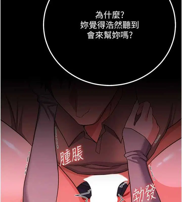 第100話